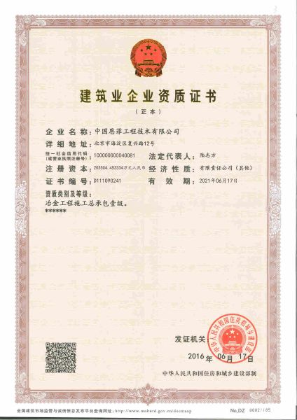 W020241226545879990696