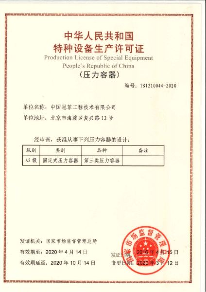 W020241226545874422157