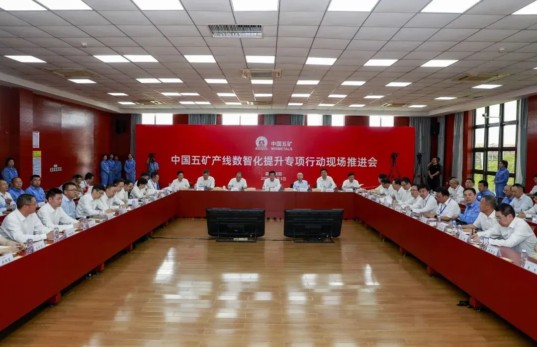 W020260610508961342239 中国·MG4355线路检测中心(股份)有限公司-Official Platform
