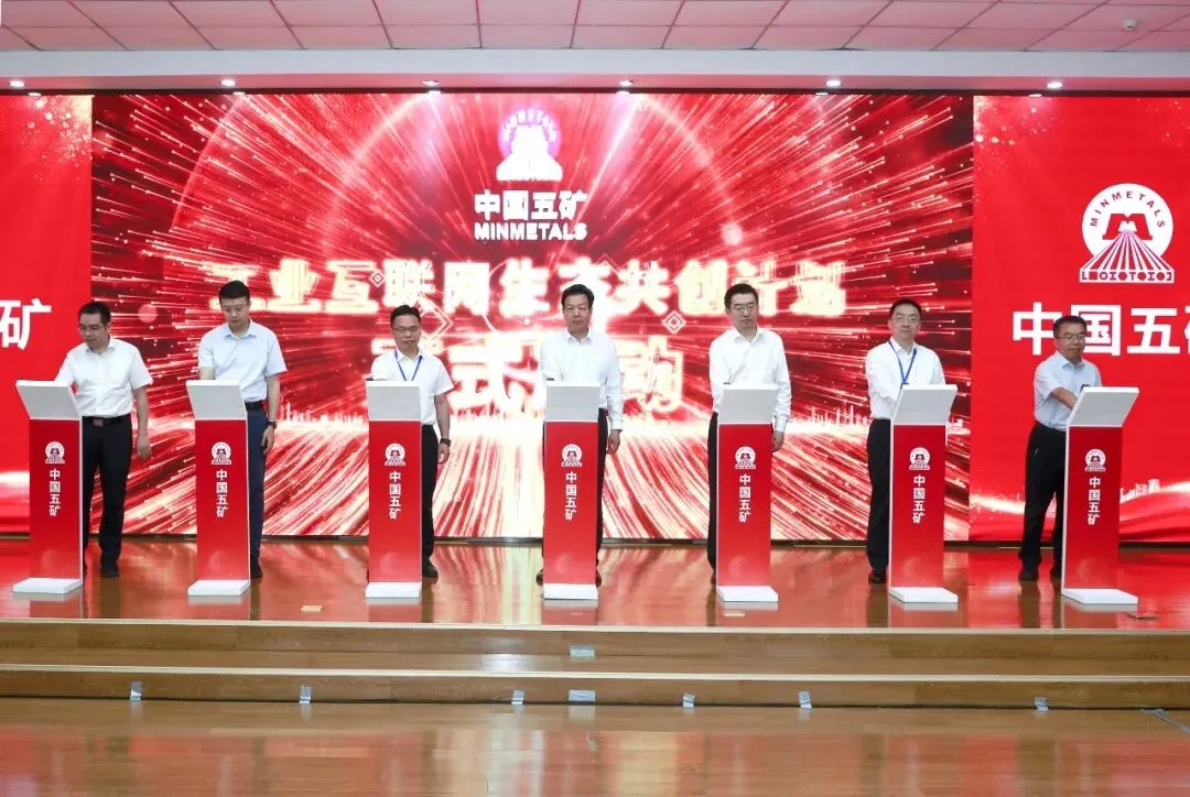 W020260610508961620934 中国·MG4355线路检测中心(股份)有限公司-Official Platform