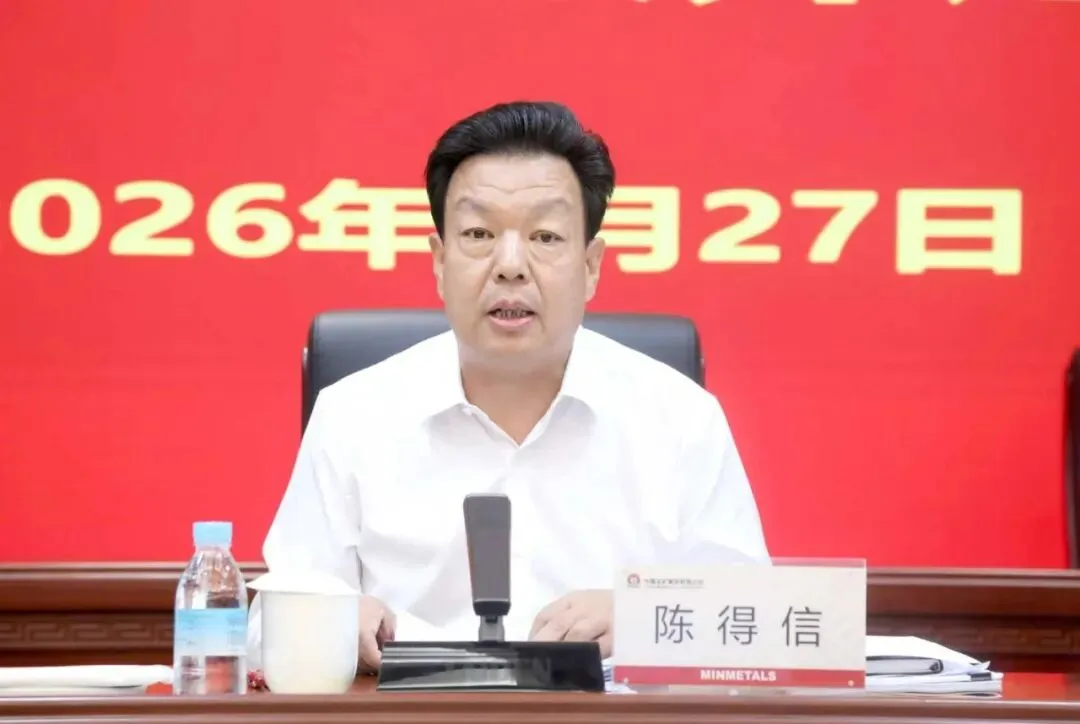 W020260729626677175483 中国·MG4355线路检测中心(股份)有限公司-Official Platform