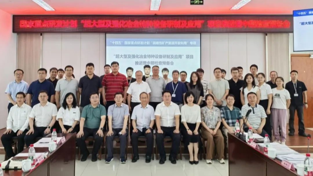 W020250710547269892938 中国·MG4355线路检测中心(股份)有限公司-Official Platform
