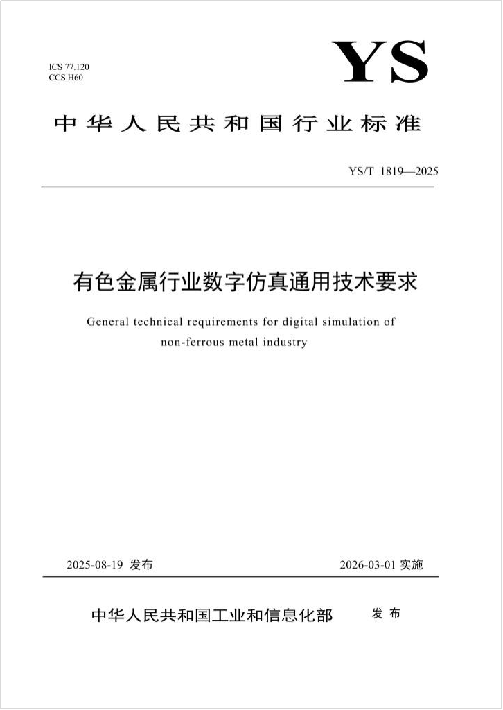 中国·MG4355线路检测中心(股份)有限公司-Official Platform