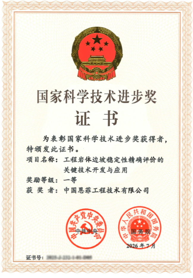W020260714320095802937 中国·MG4355线路检测中心(股份)有限公司-Official Platform