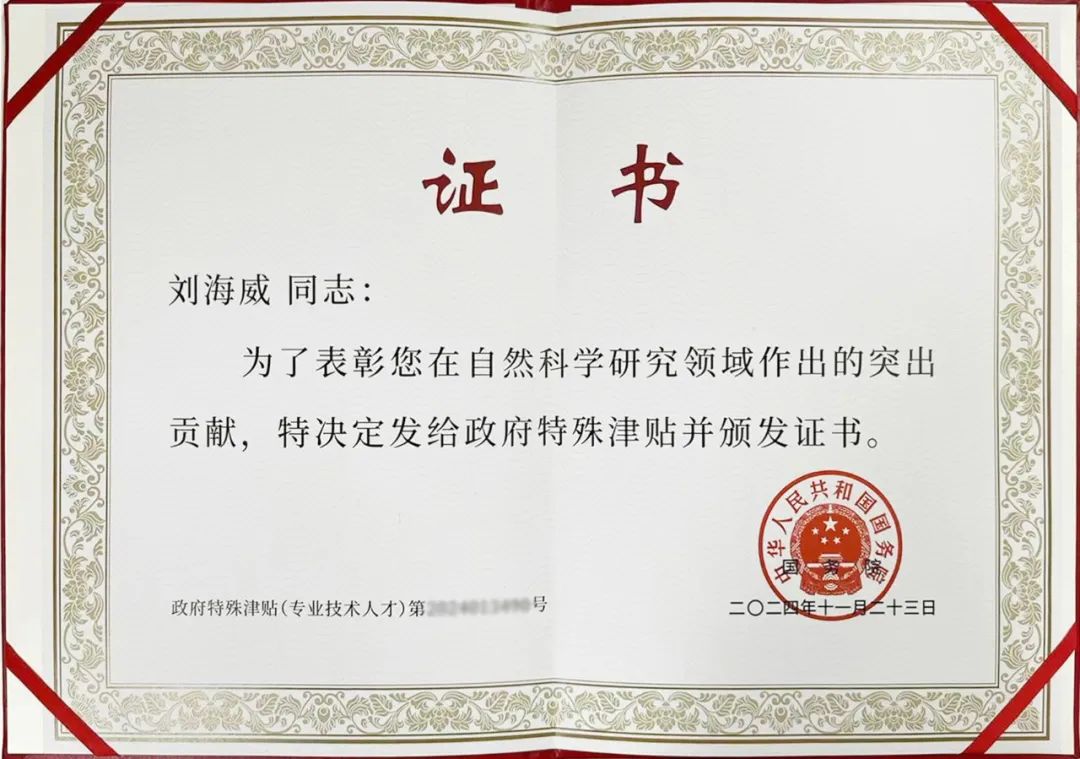 中国·MG4355线路检测中心(股份)有限公司-Official Platform