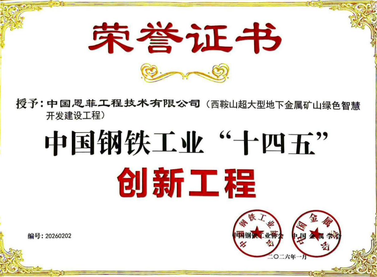 中国·MG4355线路检测中心(股份)有限公司-Official Platform