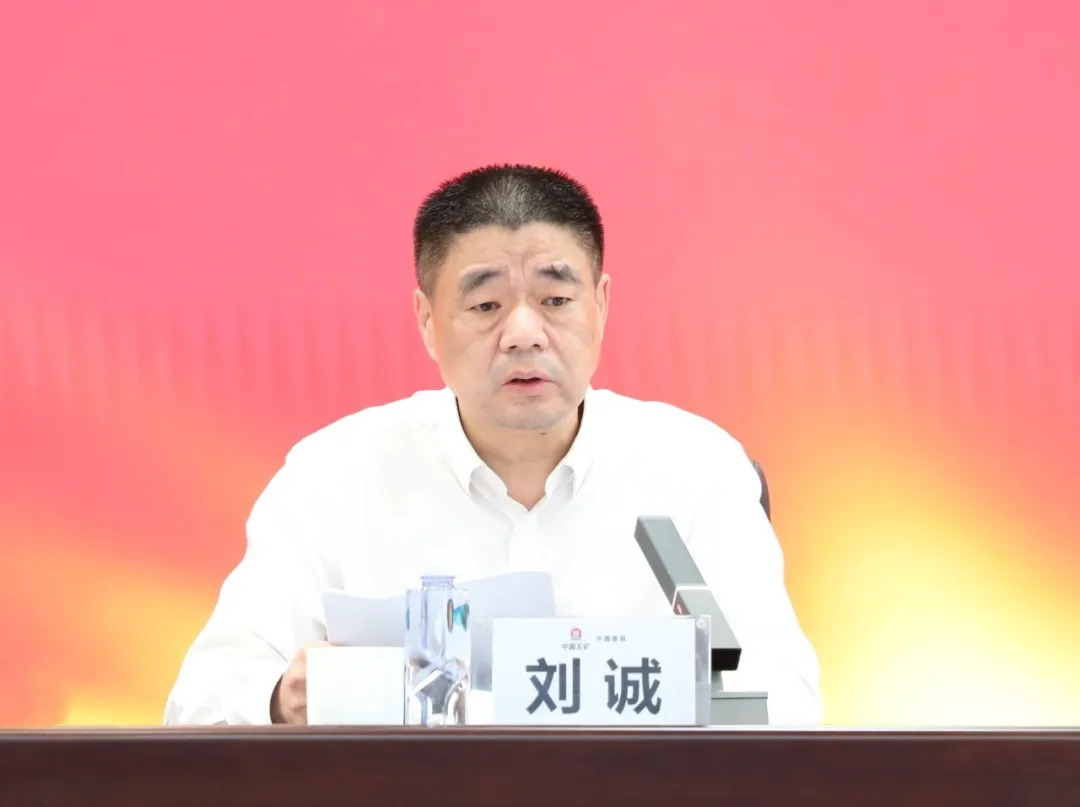 W020260729633879362138 中国·MG4355线路检测中心(股份)有限公司-Official Platform